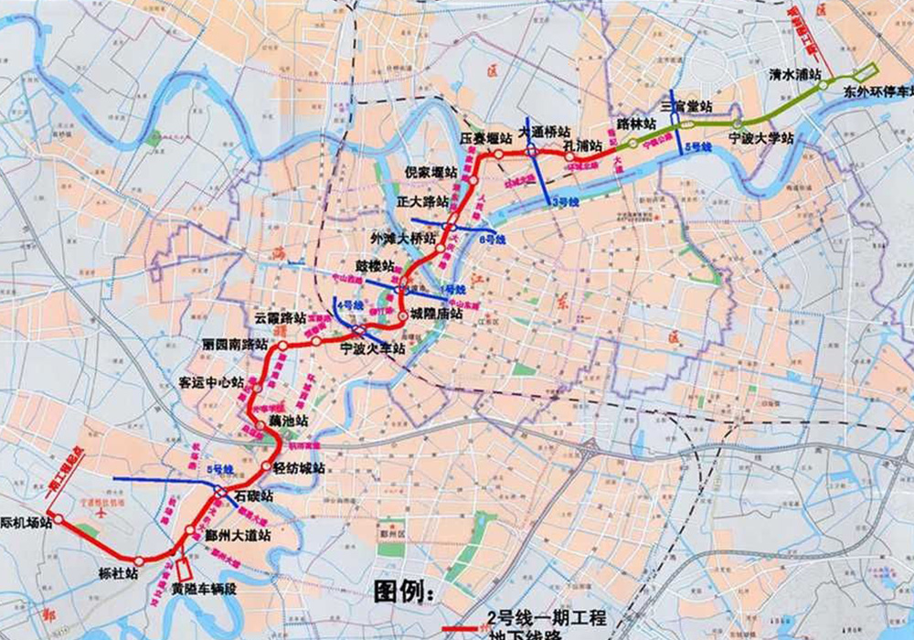 宁波市轨道交通2号线二期及宁波至奉化城际铁路工程